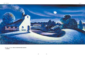 關於馬托蒂和科洛迪