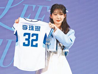 棒球》富邦至宝 大阵仗登场 李珠珢羞喊我爱你