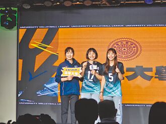 UVL》首闖女一級4強 清大欣喜挑戰