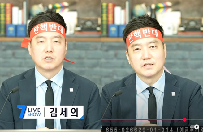 律师出身的记者金世义（김세의）昨在直播继续开骂金秀贤。（图／翻摄自横竖研究所 Youtube）