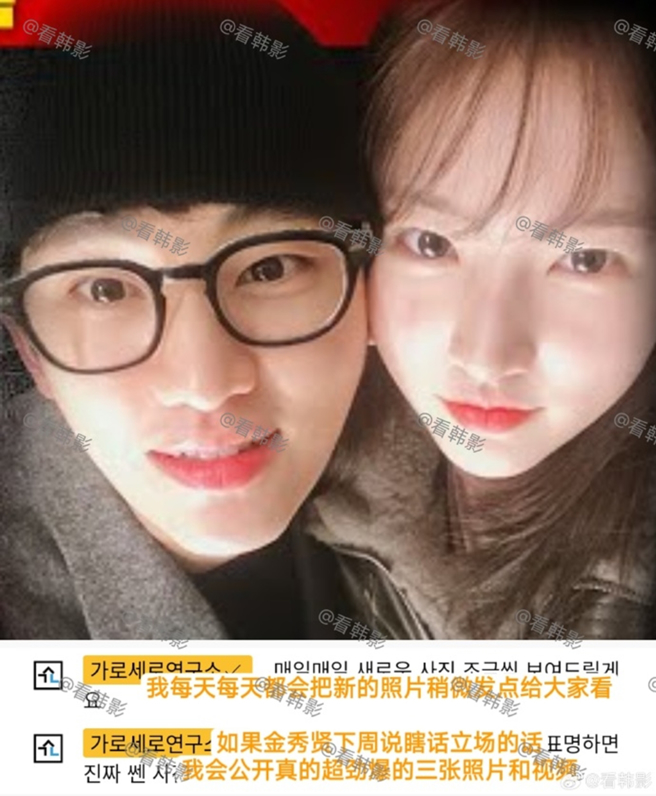 横竖研究所预告还有劲爆影音要释出。（图／翻摄自微博）