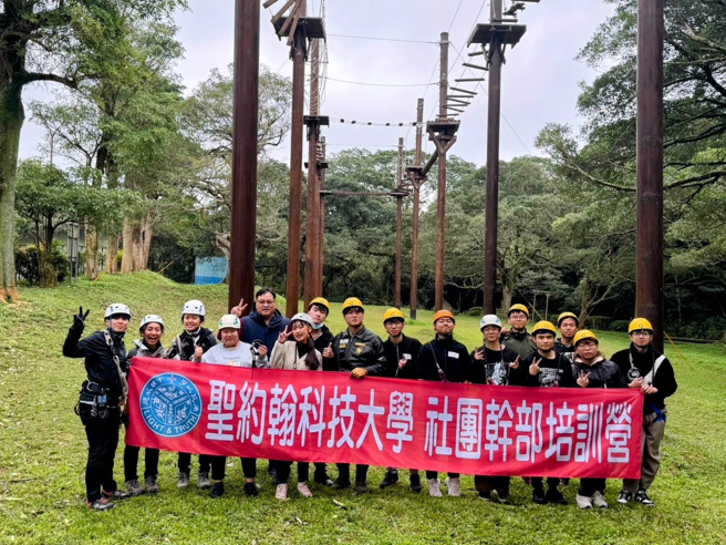 聖約翰科技大學「社團幹部培訓」透過高低空繩索訓練，強化學生的領導力、團隊合作與挑戰自我的能力。(照片/聖約翰科大提供)