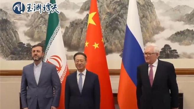 伊朗核問題中俄伊北京會晤舉行。（大陸央視）