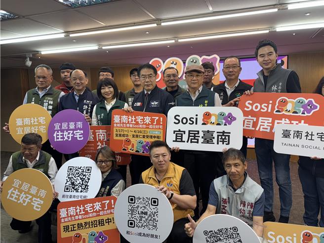 台南市政府14日举行永康区「宜居成功」及仁德区「宜居仁爱」社会住宅招租记者会，正式启动首批社宅招租计画。（曹婷婷摄）