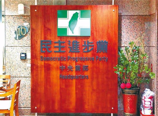 民进党：请傅昆萁诚实面对司法 勿再诋毁司法与赖总统。资料照