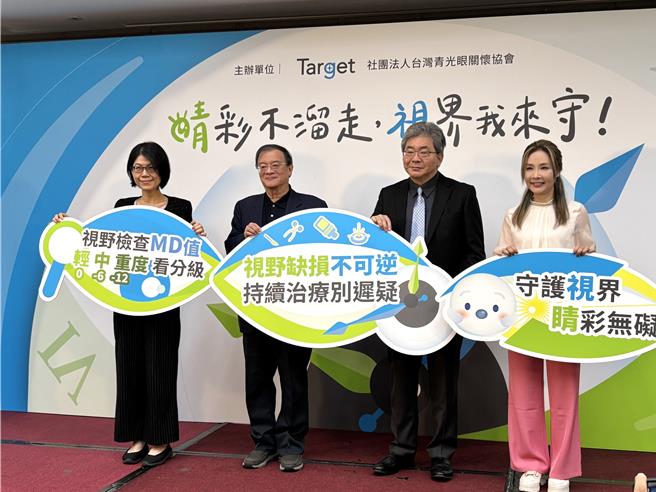 医师提醒，40岁以上民眾、有家族病史、高度近视、三高患者等青光眼高风险族群，应每年定期筛检，早期发现早期治疗。（李念庭摄）