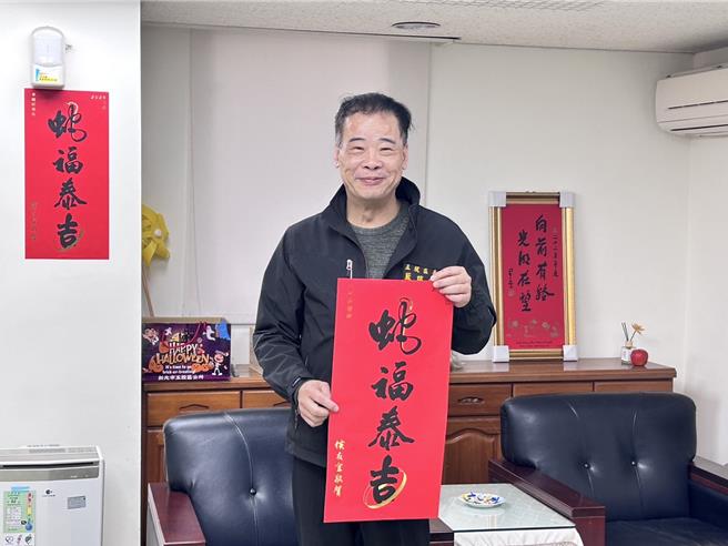 五股区长蓝瑞珉接获大陆恐吓信件，已经向警方报案。（摘自五股区公所脸书）