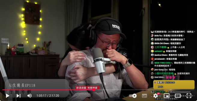呱吉听着机车少女歌曲〈小孩〉后忍不住崩溃落泪，妻子见状也在后面抱着安慰。（图／YT@呱吉）