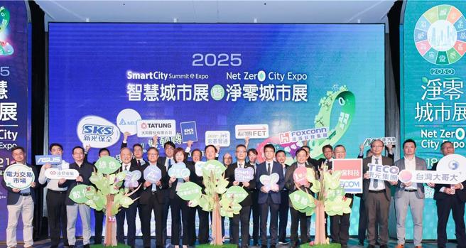 智慧城市论坛暨展览（SCSE）即将于18日登场。图／台北市电脑公会提供