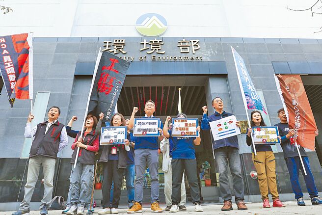 环团13日前往环境部举行「揭发协和电厂隐匿重金属污染记者会」，呼吁基隆市政府及环境部，既知协和电厂内有土壤污染，依法应即查证，以维护居民健康。（陈俊吉摄）
