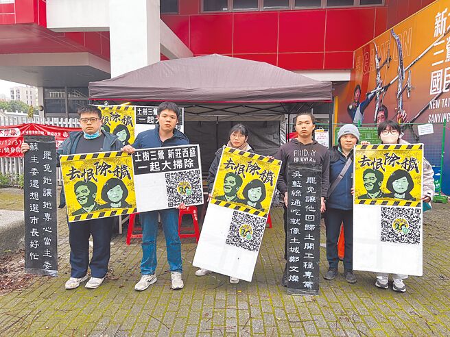 罷免團體「去怋除穢」發起罷免民進黨立委蘇巧慧、吳琪銘，第一階段分別被要求補件752份與366份。（本報資料照片）