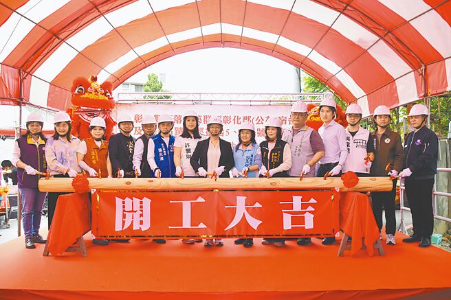 「彰化县聚落建筑群原彰化郡（公有）宿舍群及县定古蹟南郭宿舍5、5-1号修復工程」13日开工。（叶静美摄）