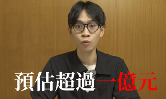 Andy称频道收益估破亿「存入张妈帐户」！律师曝将面临恐怖后果