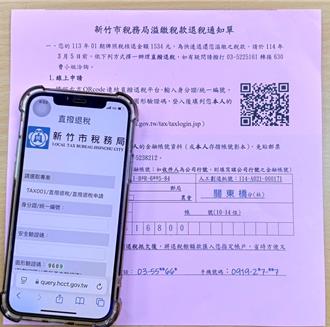 竹市推智慧稅務服務 直撥退稅使用率達92％創新高