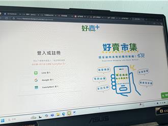 假買家誆需「誠信保障」操作  金門賣家網銀遭盜秒被領光