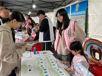 新北「淼渺書市集」周末登場 闖關活動學環保再拿禮券