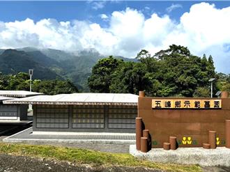 竹縣第2座環保葬區在五峰 下周將竣工