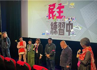 揭台湾选举黑暗秘辛《民主，练习中》雨中募资拚上映
