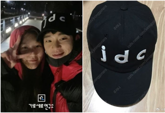 金秀賢態度轉弱有玄機？帽子成焦點 《橫豎》：金賽綸有寫日記