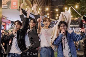 BL剧张家陞情人节快闪热唱！ 毛祁生带玫瑰花藏人群中应援