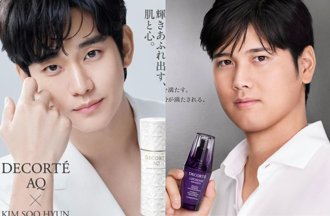 金秀賢人設崩壞！日保養品牌怕了...急推大谷翔平登板救火