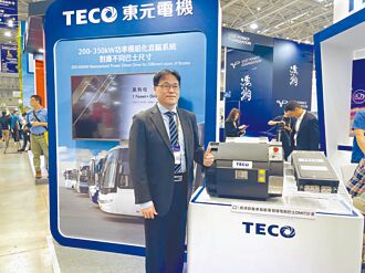 东元去年获利报捷 高飞鸢接总座