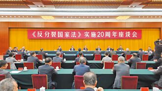 陸籲兩岸同胞破除障礙促交流