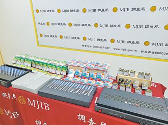 才判刑 機房詐騙犯又被抓