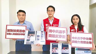 五都區長 收大陸變造照恐嚇信