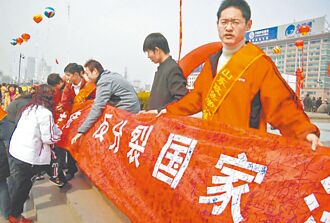 誤判反分裂法座談會 以為撿到槍