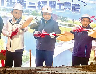 泰山 貴子坑溪整治 5特色公園開工