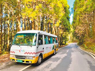 竹縣 觀霧線送限量折價券 6月30日截止