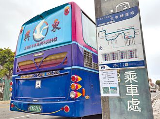 台東轉運站旁施工 搭乘區異動多