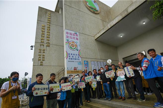 苗栗县政府为应对日益严重的少子化问题，15日在苑里镇举行新復公设民营托婴中心揭牌暨社区宣导活动。随着中心升格，收托名额增至30名，并新增临时托育服务，让更多家庭受益。（吕丽甄摄）
