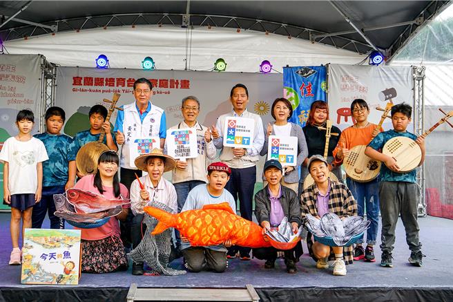 宜蘭縣政府文化局為推廣台語，今天宣布啟動「培育台語家庭計畫」，代理縣長林茂盛（後排左五）盼能提高台語使用率，縣府未來也會從各面向推廣台語。（李忠一攝）