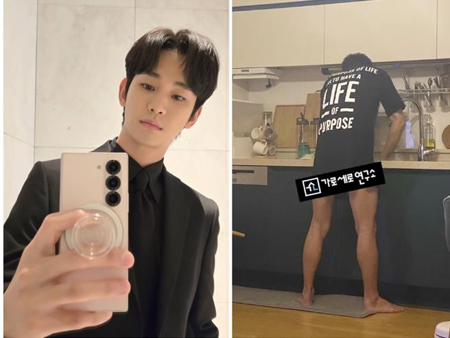 《横竖研究所》公开金秀贤「下衣失踪」的洗碗背影照。（摘自IG、《横竖研究所》YouTube）