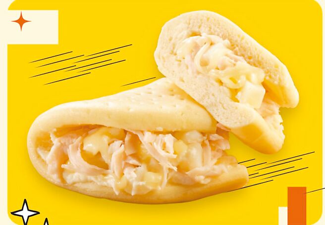 OKmart「燻雞起司米披薩捲」，79元。（OKmart提供）