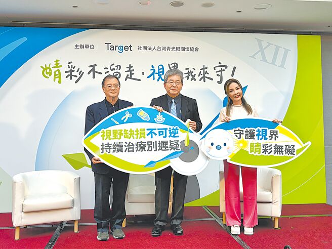 研究指出，青光眼患者发生交通事故机率高出65％、跌倒风险增加38％、骨折风险高出31％。（李念庭摄）