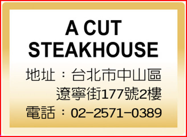 A CUT STEAKHOUSE