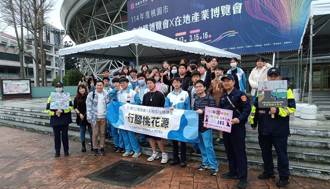 桃園市高中高職博覽會 桃警宣導預防犯罪、交通及婦幼安全