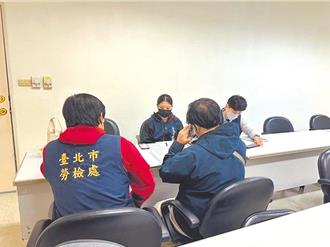 議員揭北市職場霸凌陳情3年增4倍 勞檢處：多為相處不睦沒到不法程度