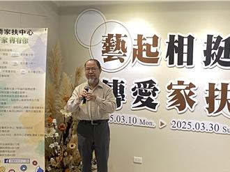 楊年發攜手宜蘭企業舉辦慈善畫展 6成所得助家扶