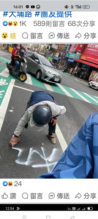 彰化怪男亂噴漆「機車道」　遭逮辯：讓大家方便走