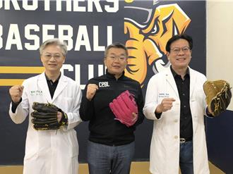 医护感恩日！中职邀中部8家医院医护人员免费看球赛