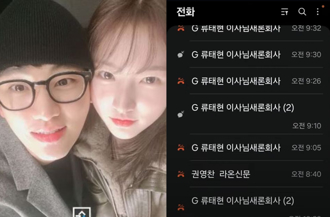 金秀贤公司传「8简讯4电话」截图曝！急找金赛纶父亲疑想私了