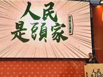 民進黨「人民是頭家」桃園場 卓揆嗆主張武統的人必定請他離開