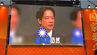 赖清德现身「人民是头家」桃园场？ 怒呛国民党紧抱牛鬼蛇神