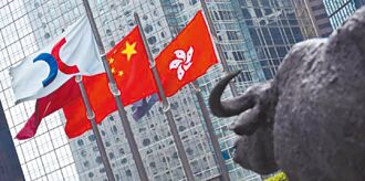 南向資金狂灌 掌控港股定價權