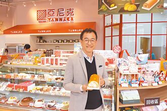 亞尼克高雄旗艦店 改裝開幕