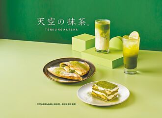 堤諾比薩攜小柳津製茶 推抹茶新品